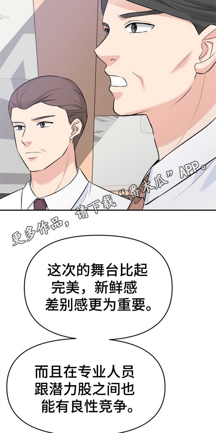 第10章：催婚