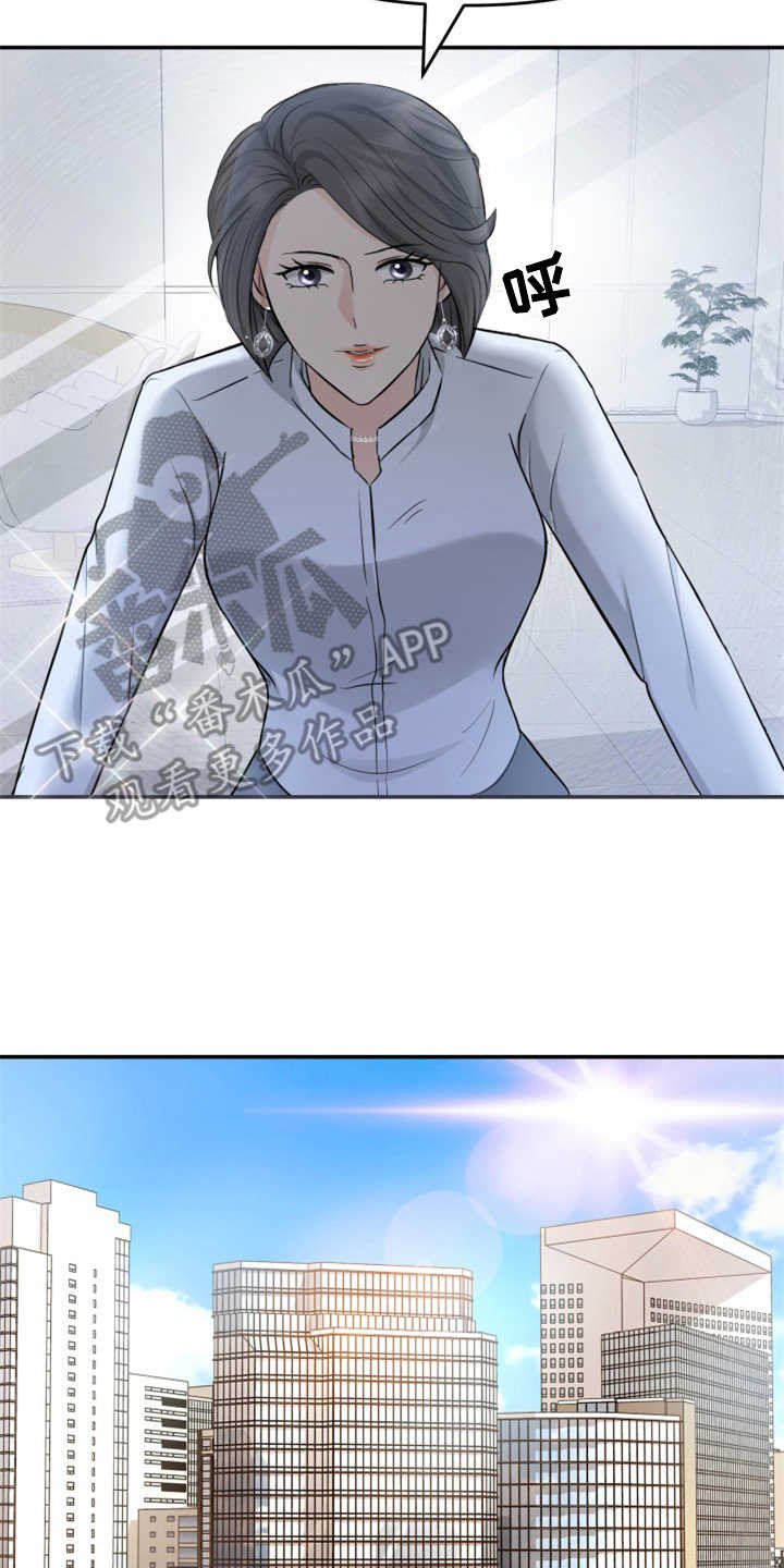 第10章：催婚