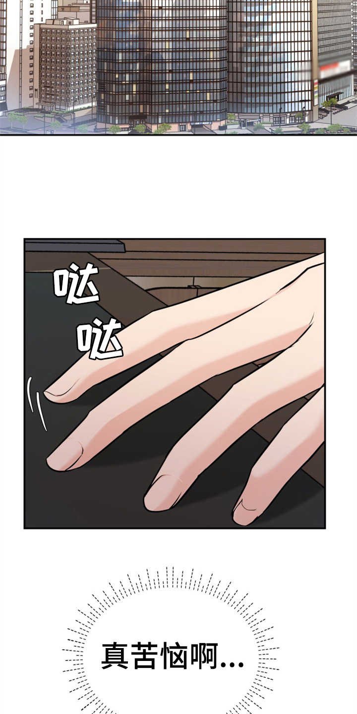 第10章：催婚