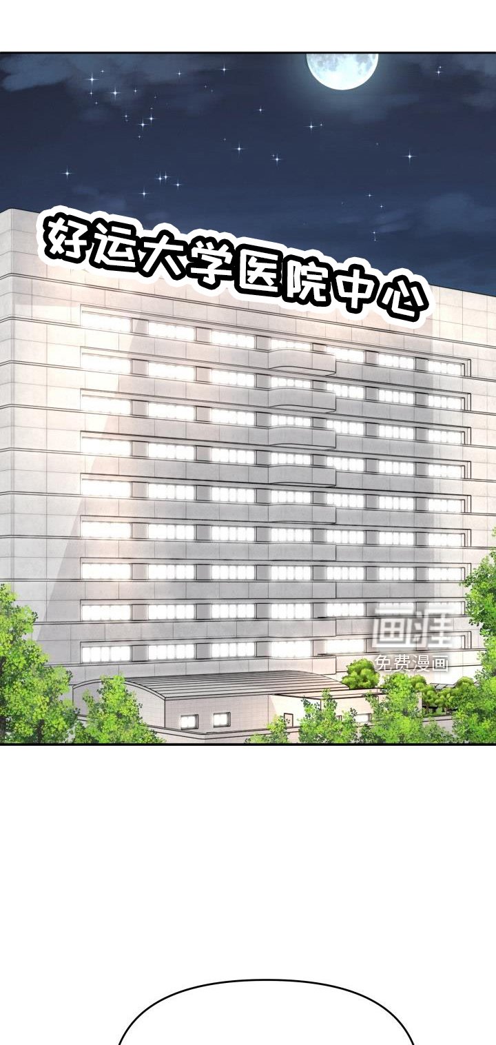 第100章：亲孙女