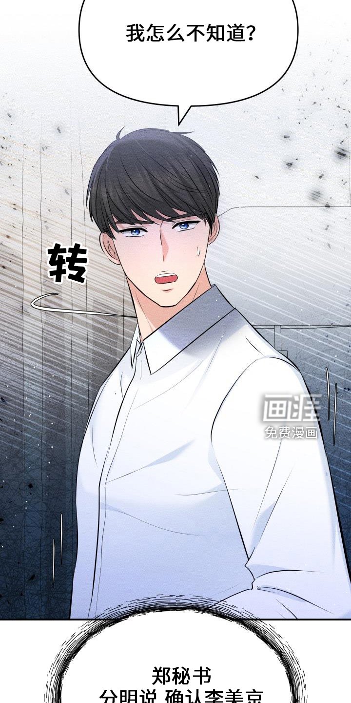 第100章：亲孙女