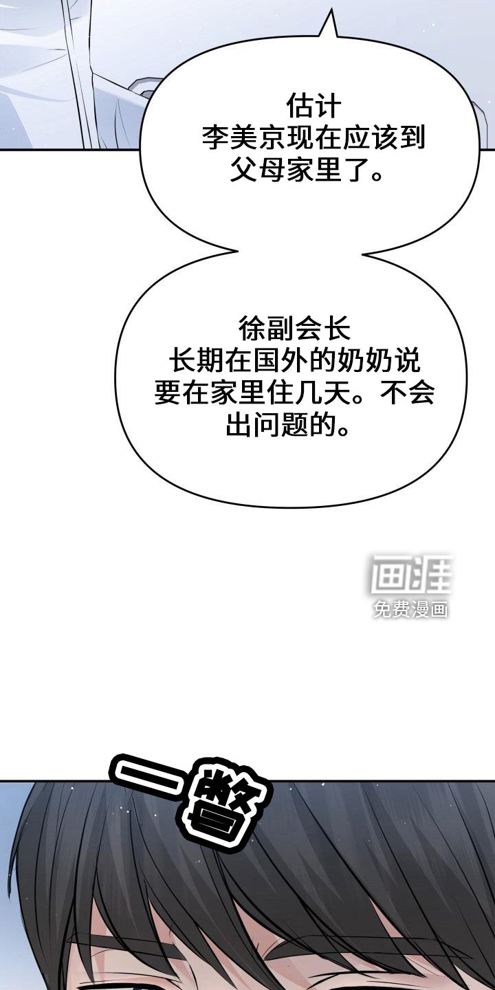 第100章：亲孙女