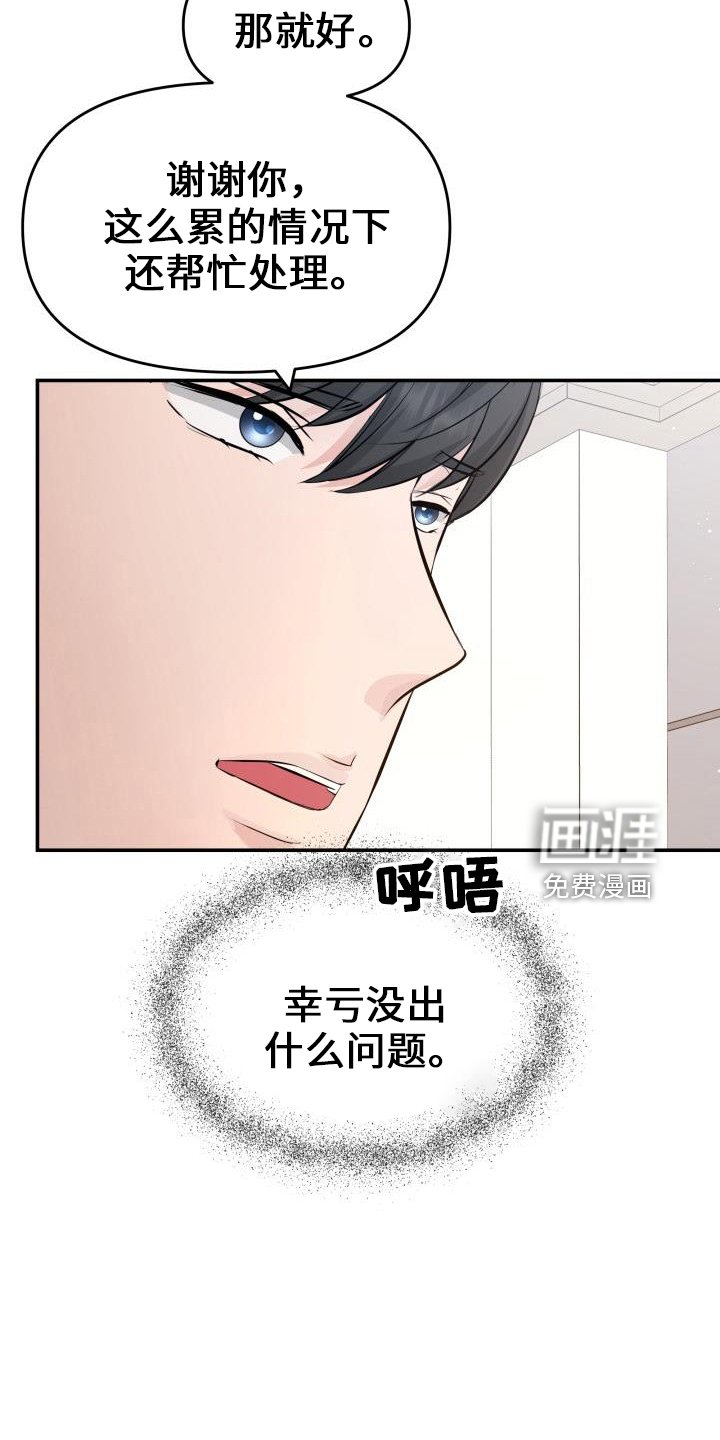 第100章：亲孙女