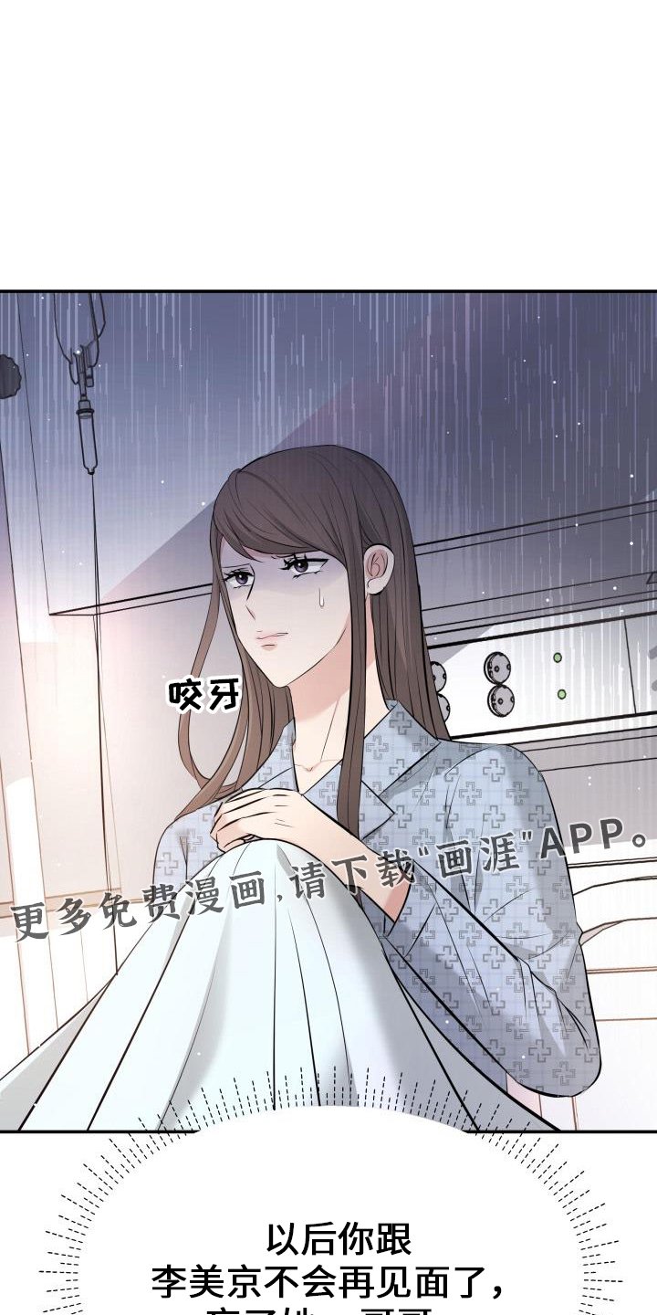 第100章：亲孙女