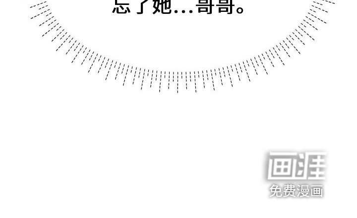 第100章：亲孙女