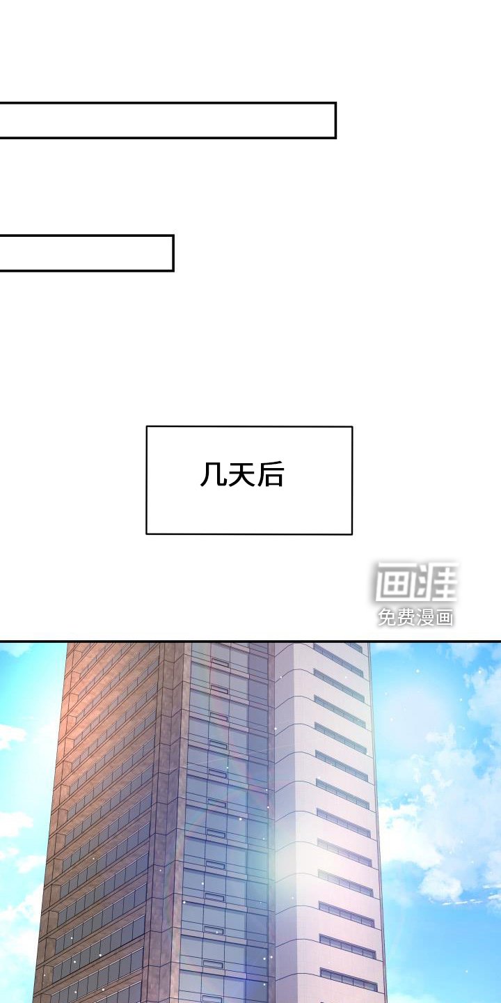 第100章：亲孙女