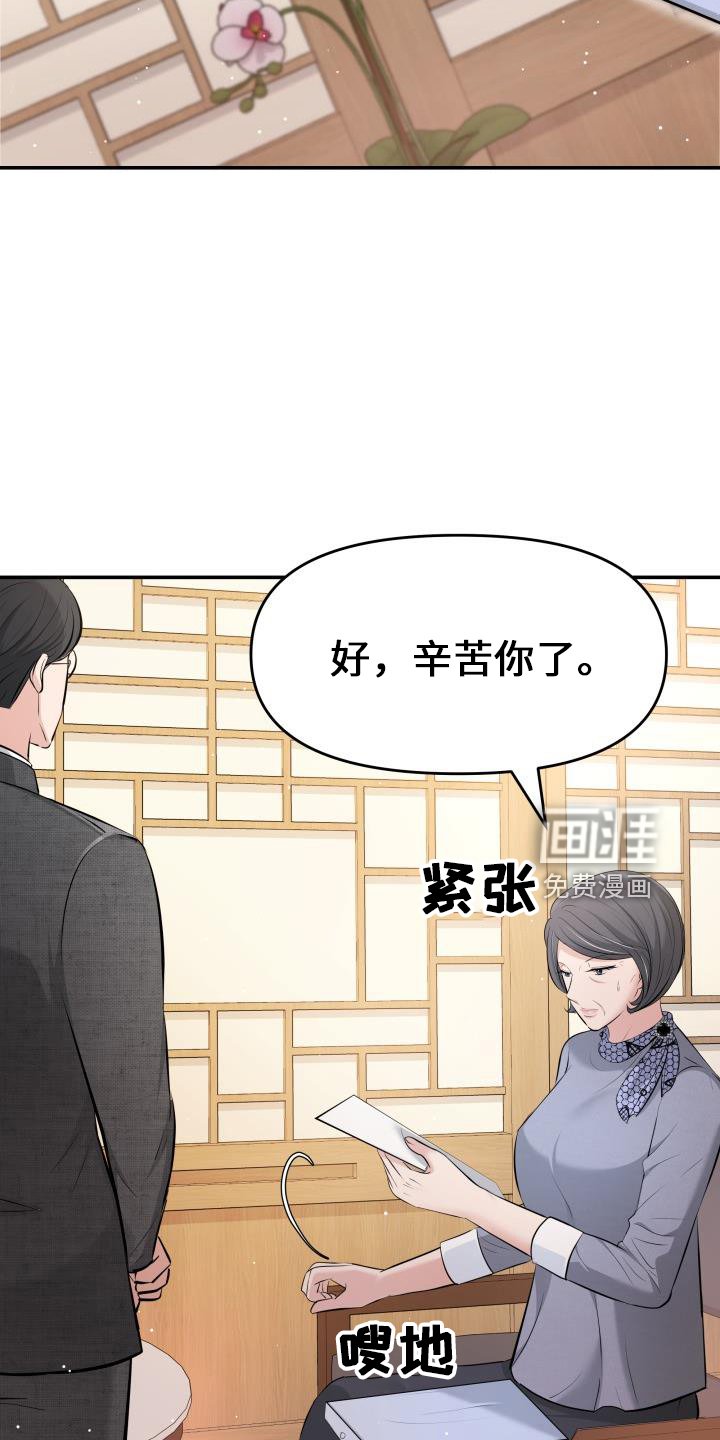 第100章：亲孙女