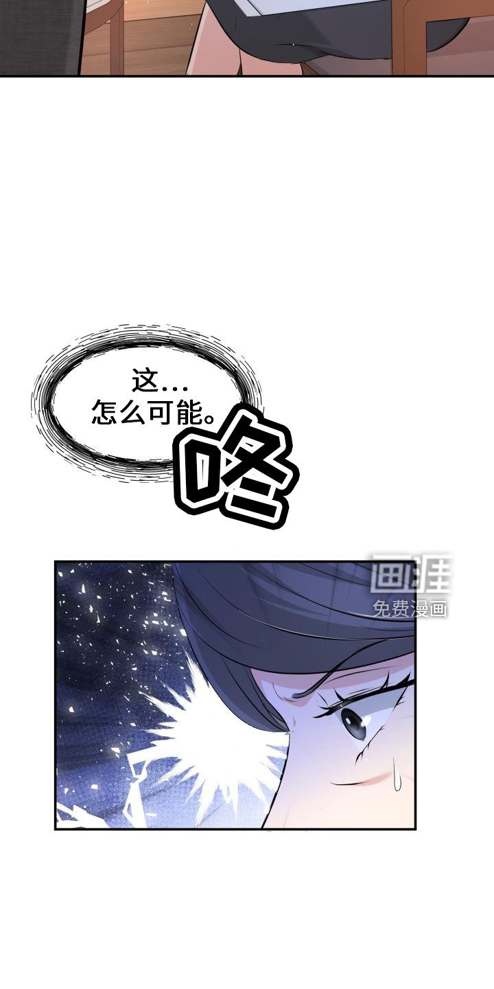 第100章：亲孙女