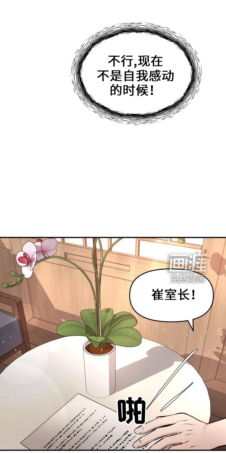 第100章：亲孙女