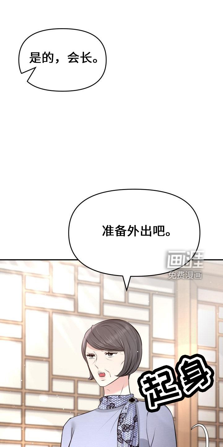 第100章：亲孙女