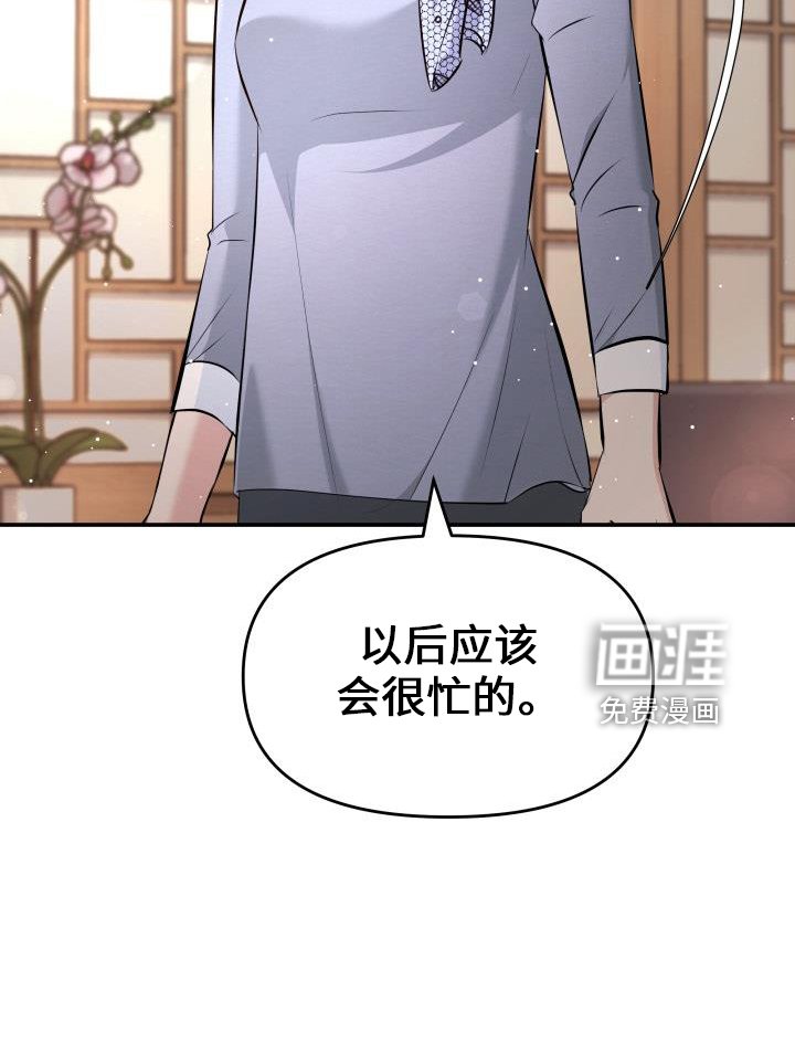 第100章：亲孙女