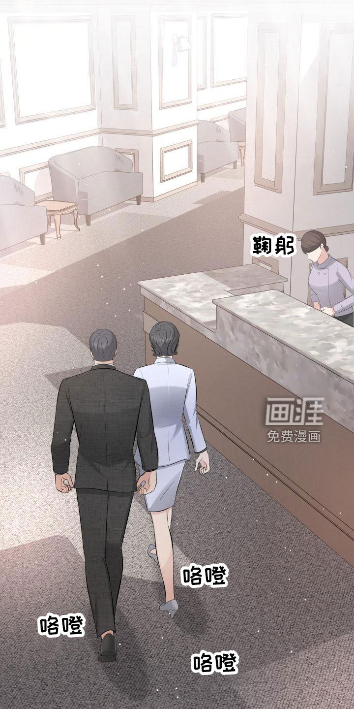 第101章：太着急了