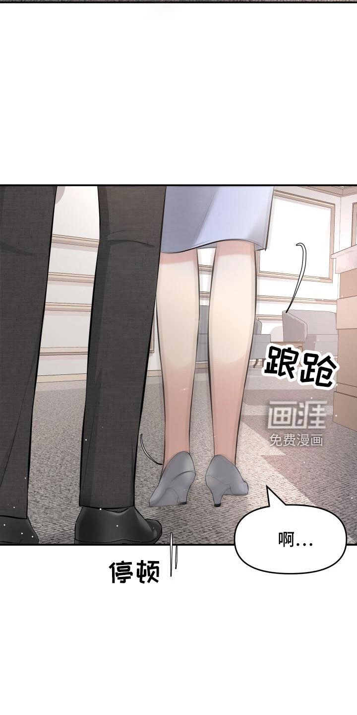 第101章：太着急了