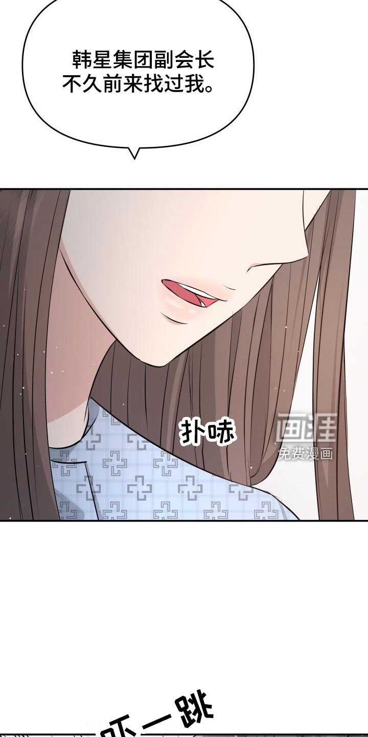 第101章：太着急了
