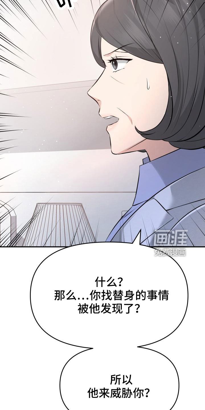 第101章：太着急了