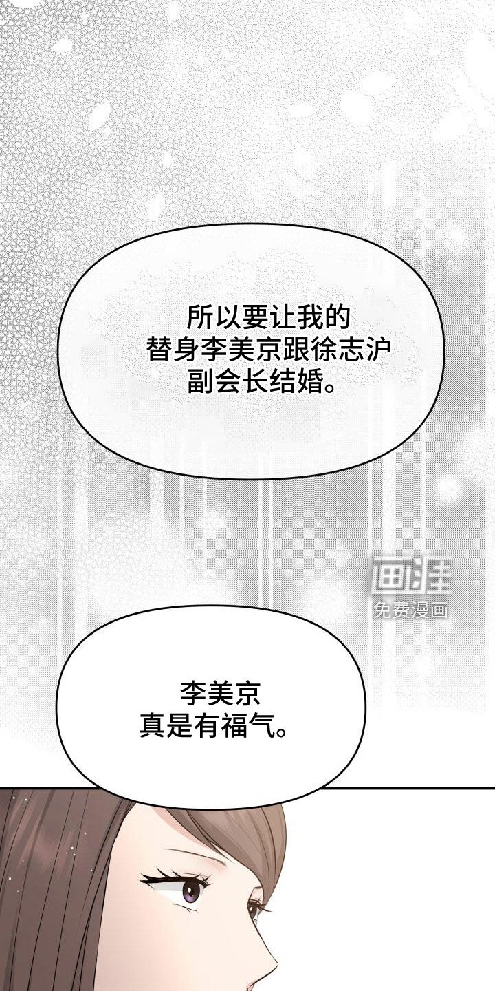 第101章：太着急了