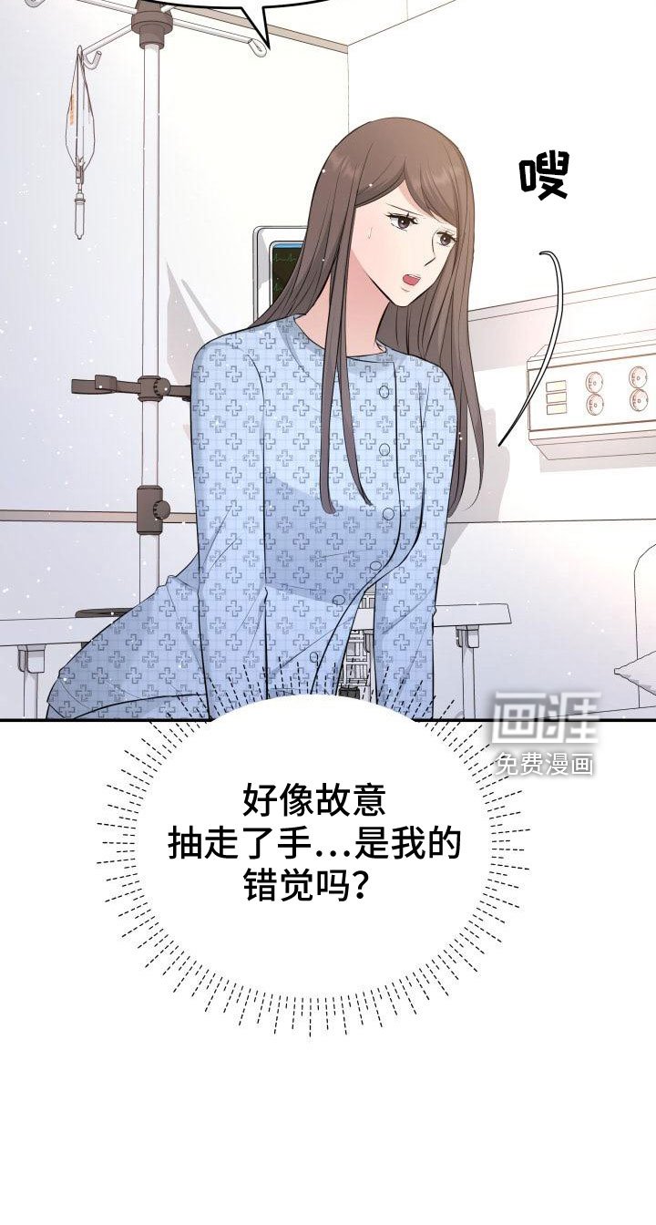 第101章：太着急了