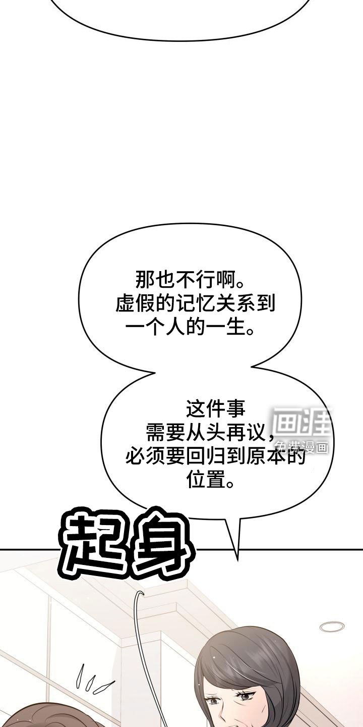 第101章：太着急了