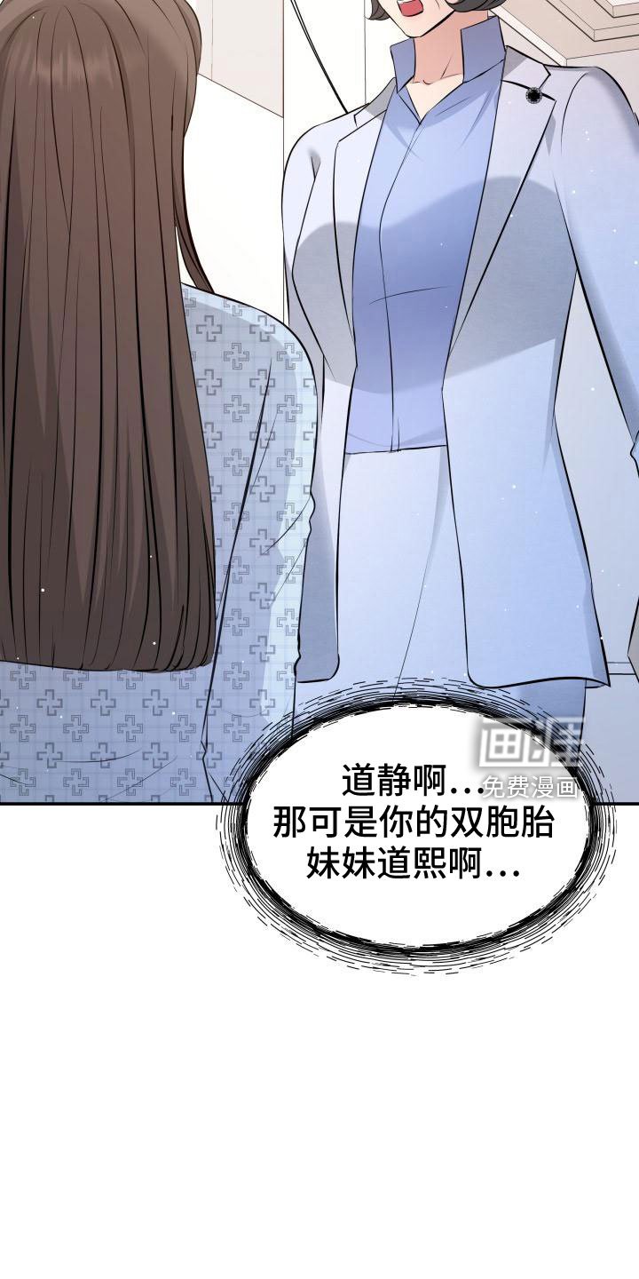 第101章：太着急了