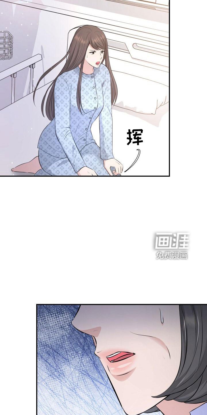 第101章：太着急了