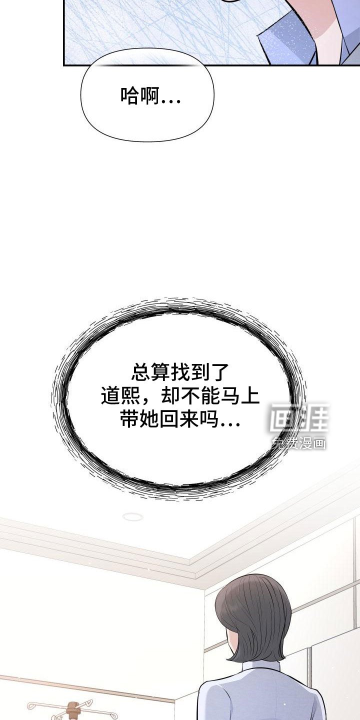 第101章：太着急了