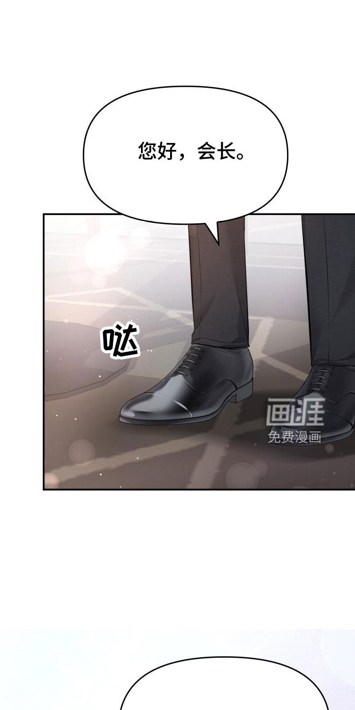 第102章：背叛了