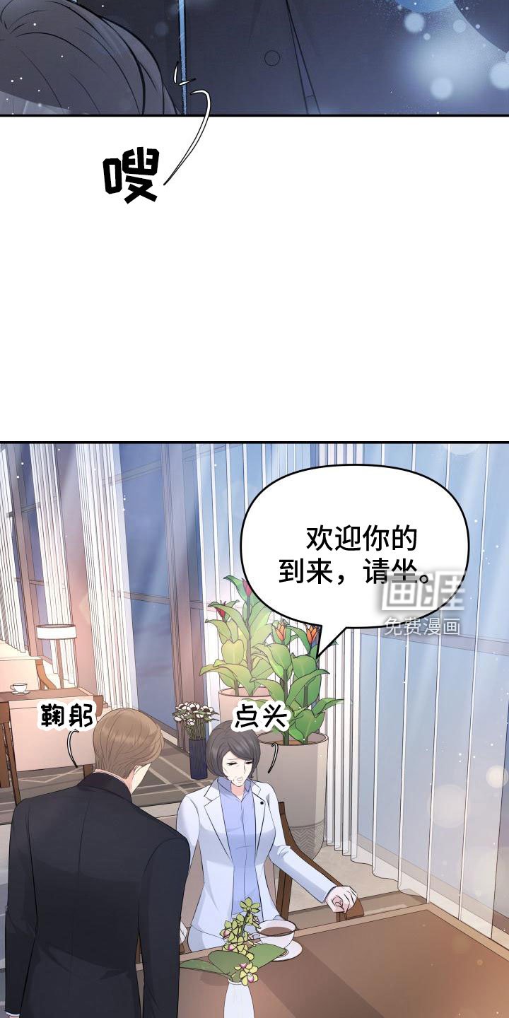 第102章：背叛了