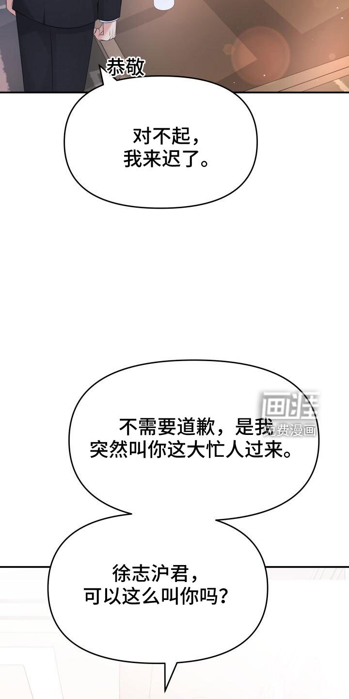 第102章：背叛了