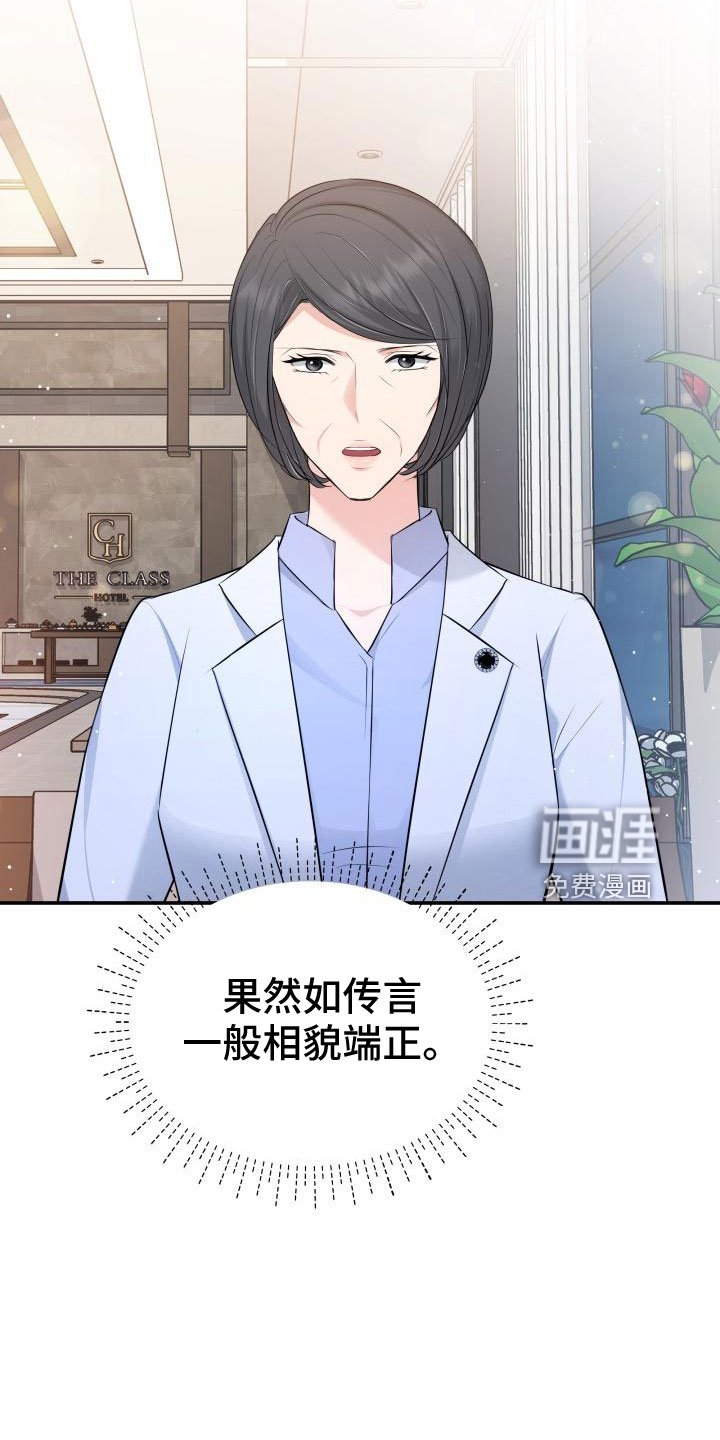 第102章：背叛了