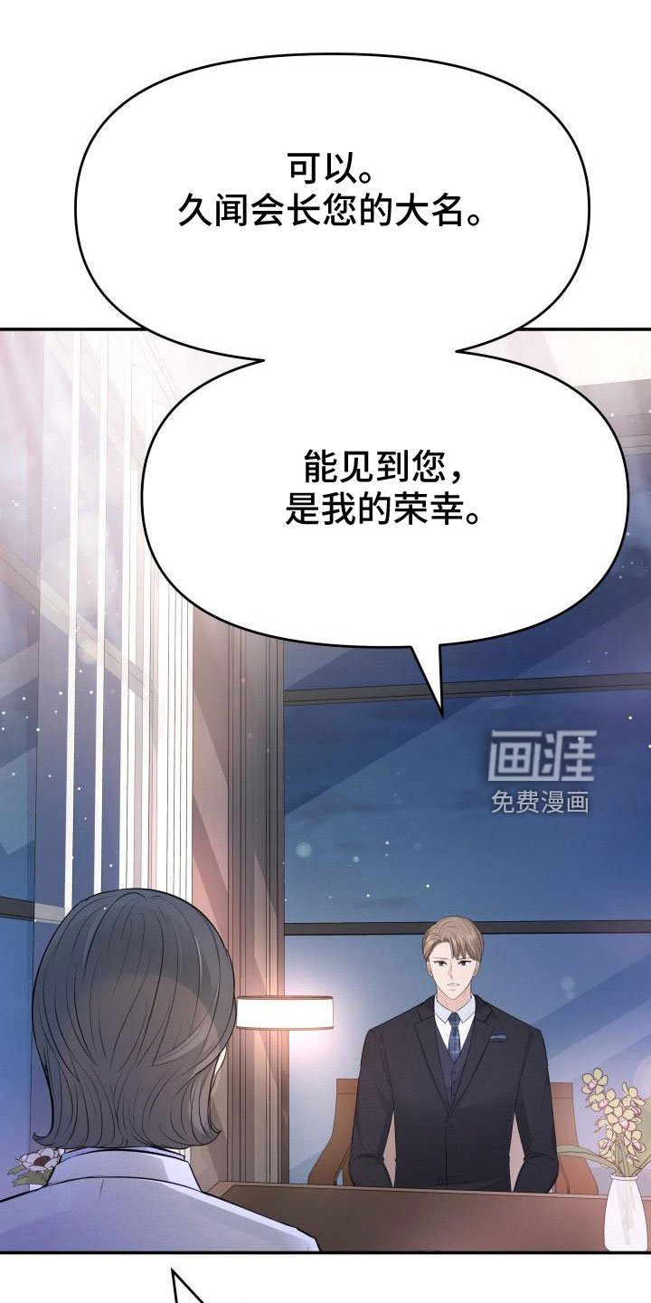 第102章：背叛了