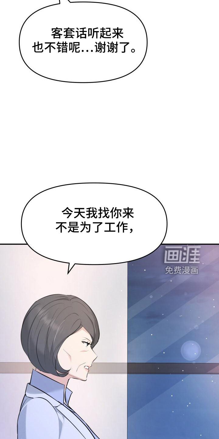 第102章：背叛了