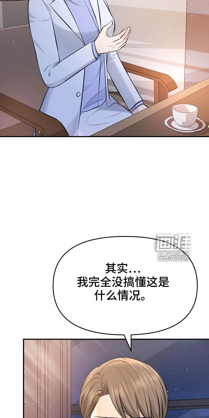 第102章：背叛了