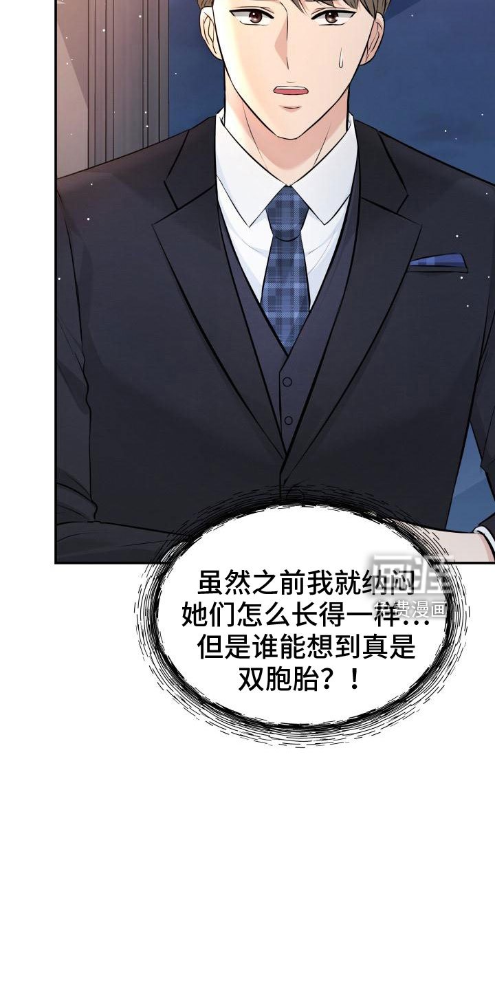 第102章：背叛了