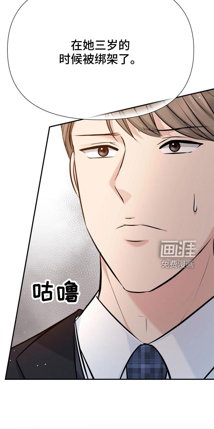 第102章：背叛了
