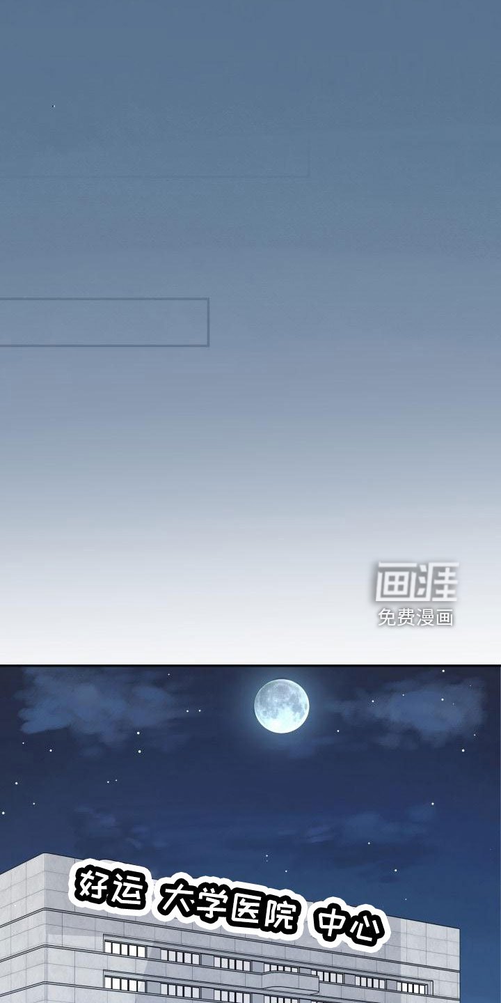 第102章：背叛了