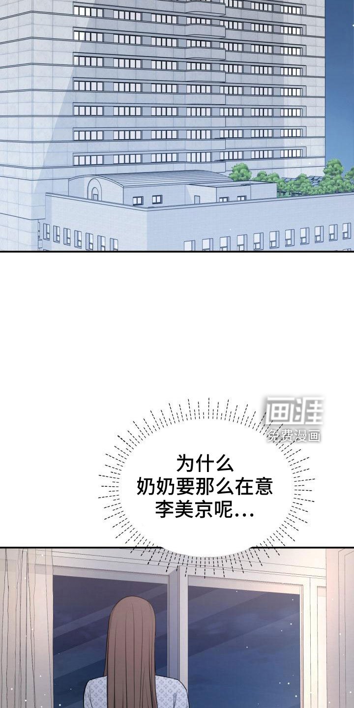 第102章：背叛了