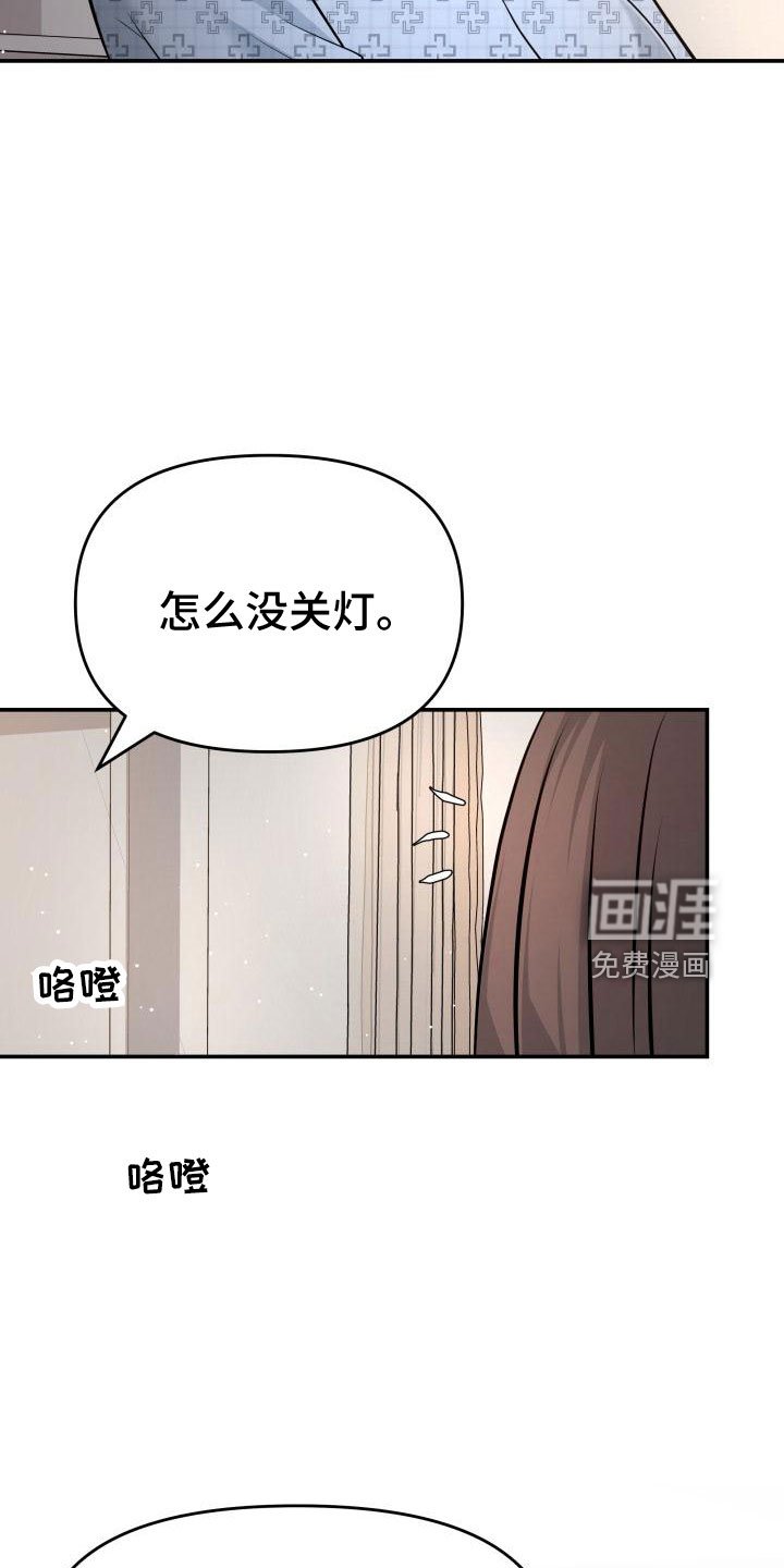 第102章：背叛了