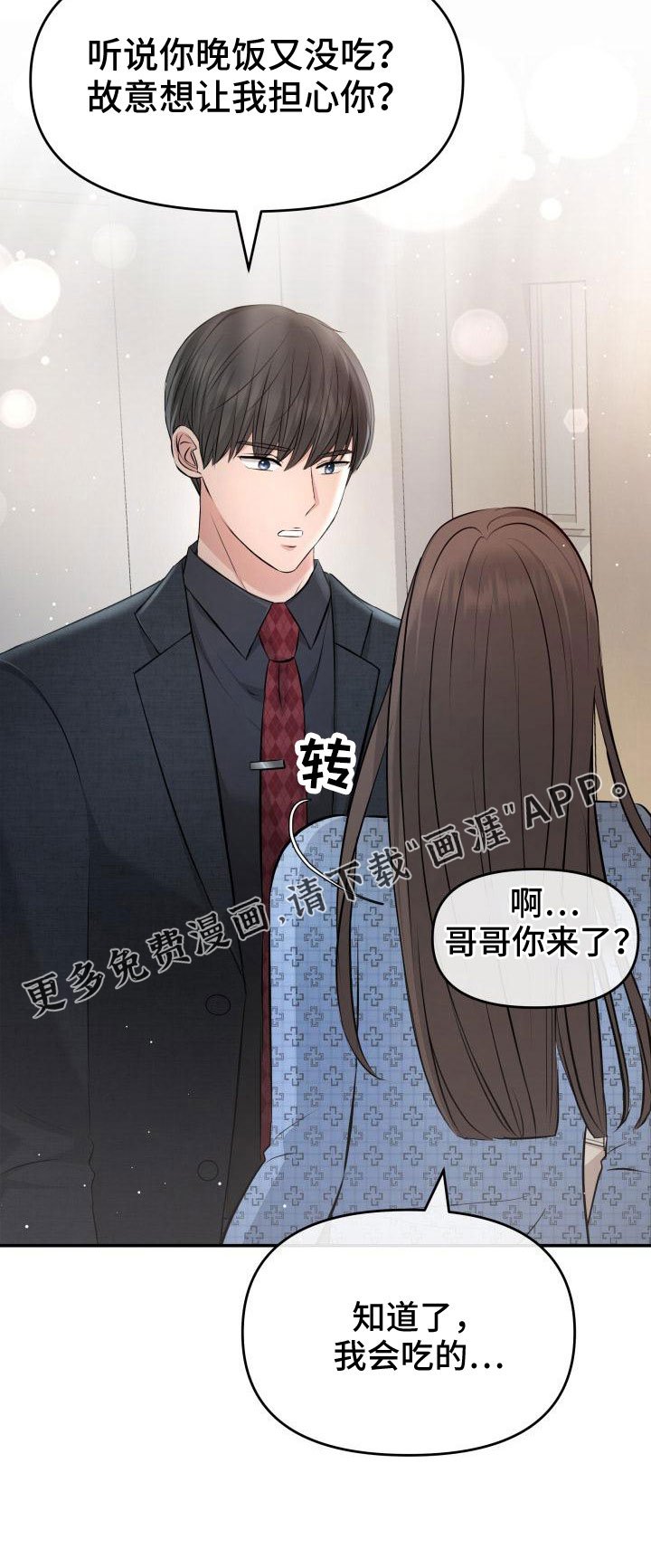 第102章：背叛了