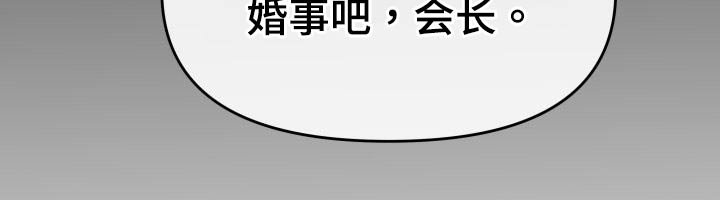 第103章：无法相信