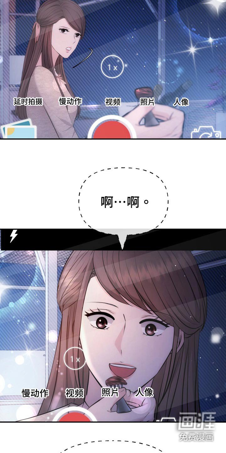 第103章：无法相信