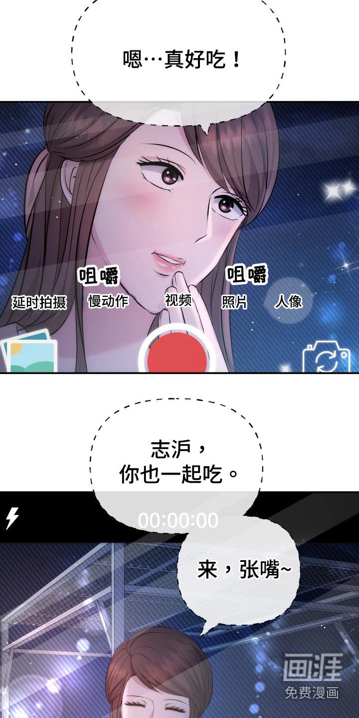 第103章：无法相信