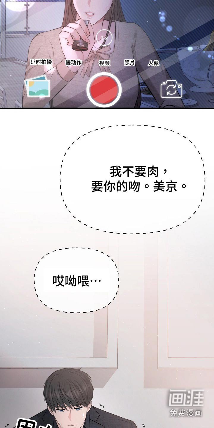 第103章：无法相信