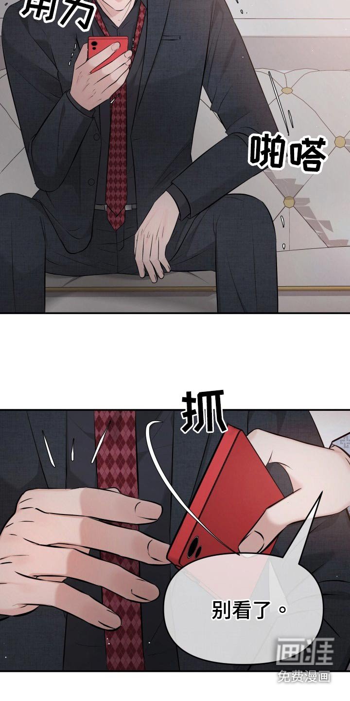 第103章：无法相信