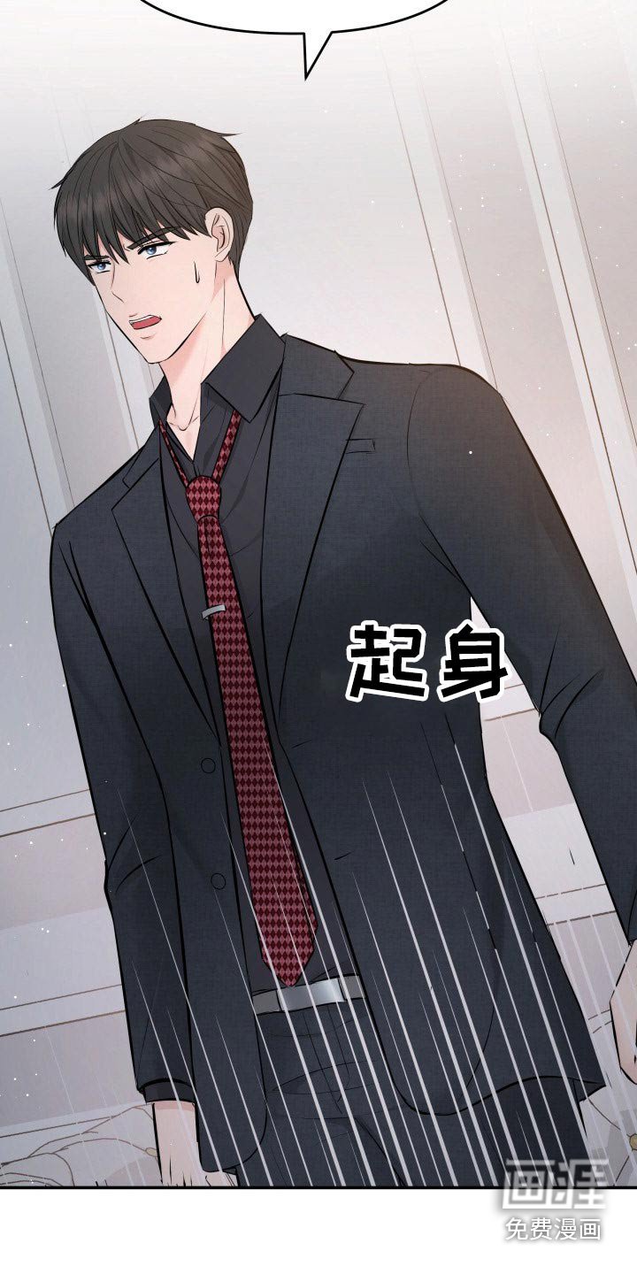 第104章：说服