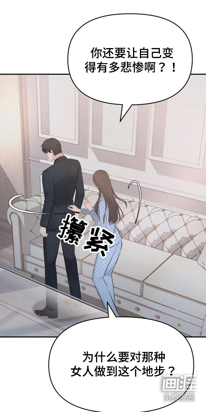 第104章：说服