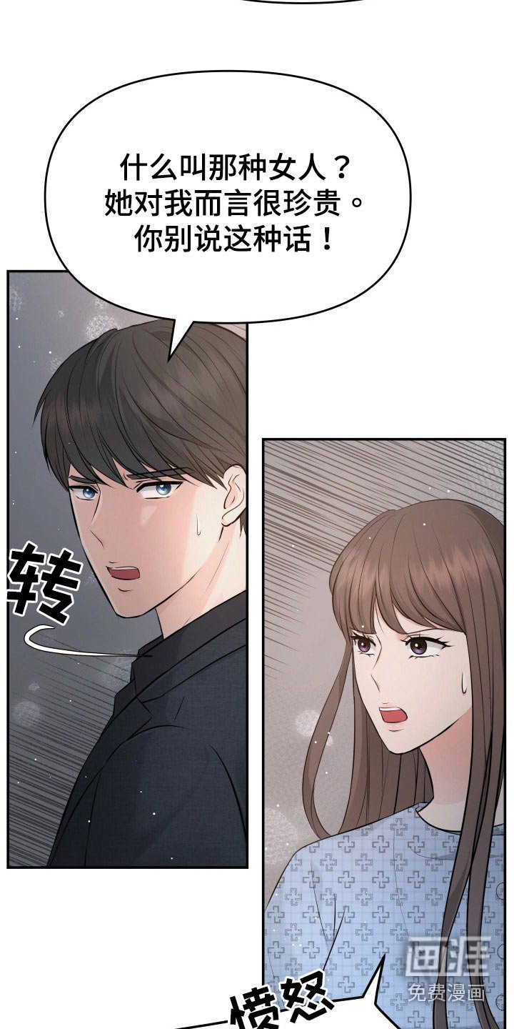 第104章：说服