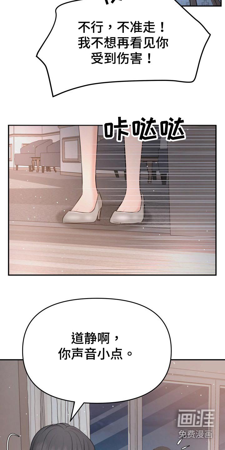 第104章：说服
