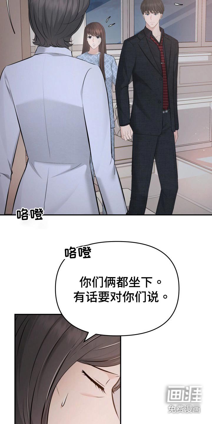 第104章：说服