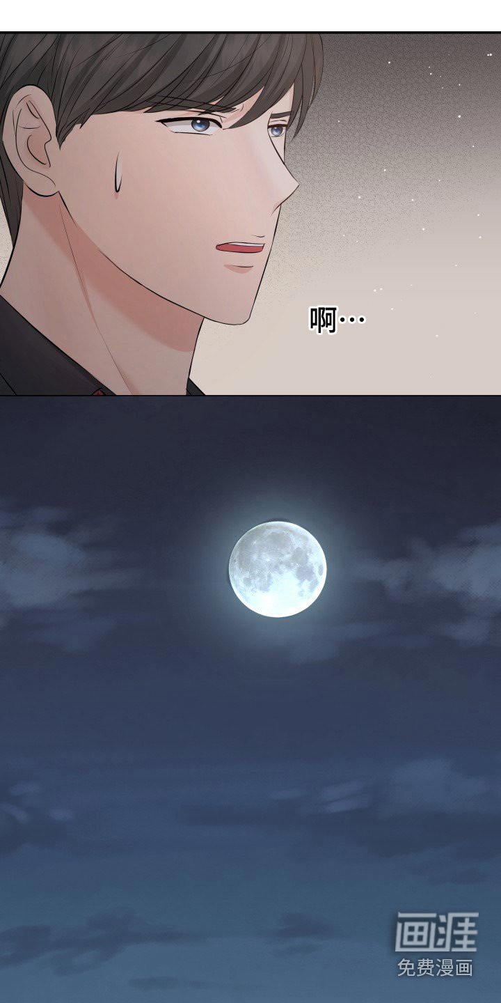 第104章：说服