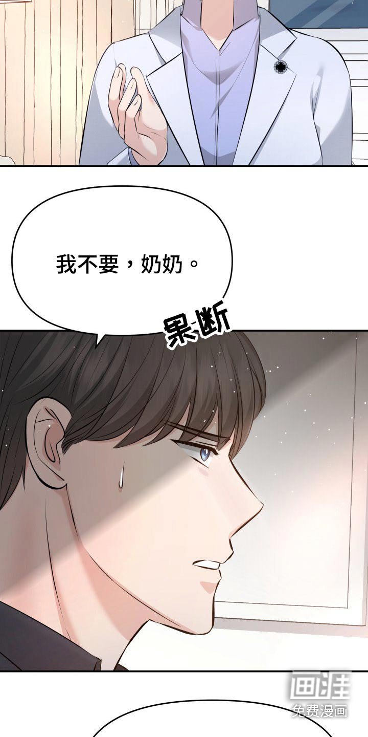 第104章：说服